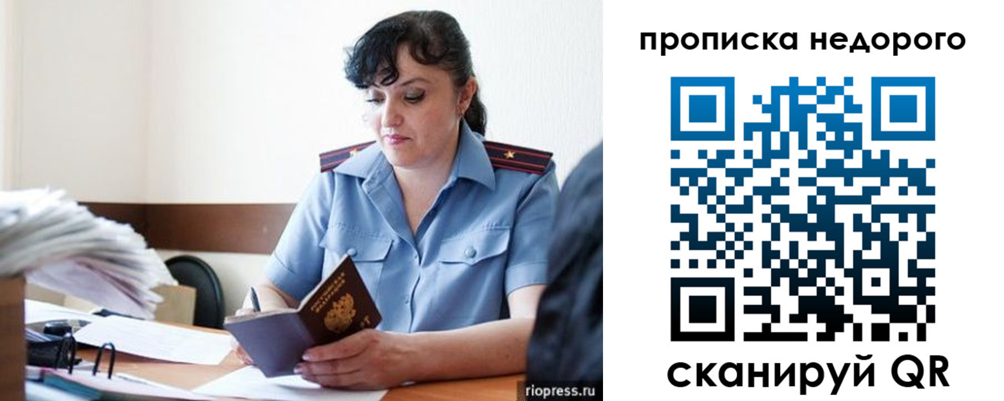временная регистрация поиск в Бавлах