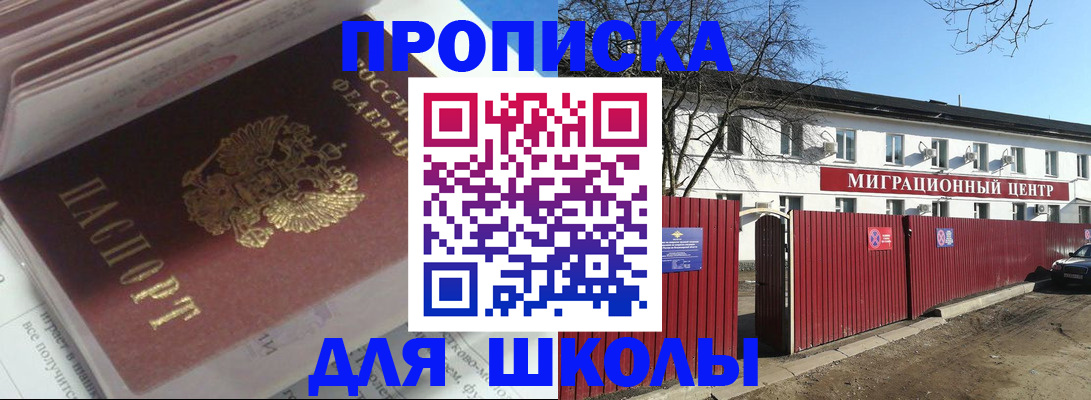 временная регистрация госуслуги в Бавлах